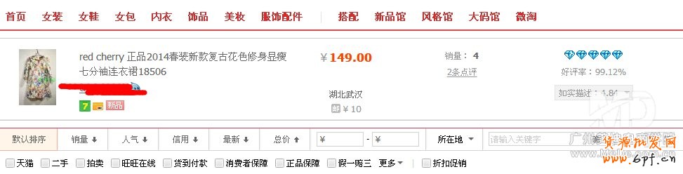 如何添加新品標(biāo)簽