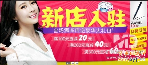 什么樣的淘寶網店首頁才能吸引客戶