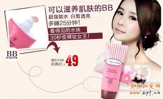 什么樣的淘寶網店首頁才能吸引客戶