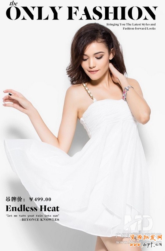 如何抓住淘寶買家的消費(fèi)心理？