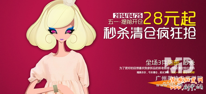 如何抓住淘寶買家的消費(fèi)心理？