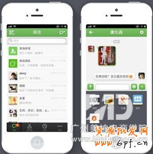 如何在移動端免費推廣?