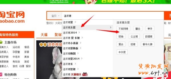 怎么樣做好淘寶標(biāo)題優(yōu)化