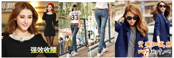 淘寶開店培訓(xùn)