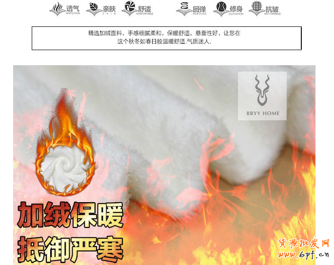 寶貝詳情頁(yè)