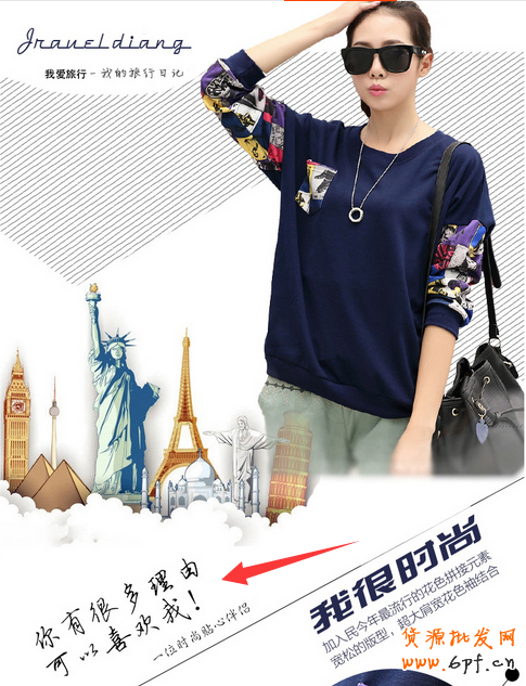 寶貝詳情頁(yè)