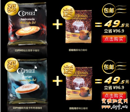 怎樣優(yōu)化淘寶的詳情頁？