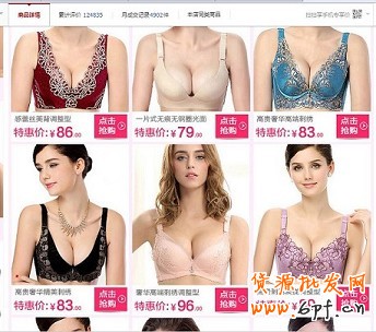 不刷單也有高轉化(四):把握細節,分分鐘留住買家