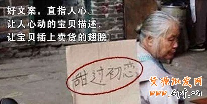 淘寶開店不刷單怎么有高轉化?