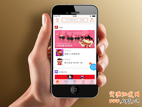 手機(jī)淘寶店鋪運(yùn)營(yíng)