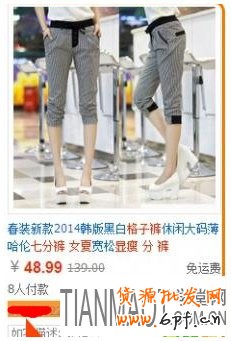 新手開淘寶店如何精準選擇關(guān)鍵詞很重要