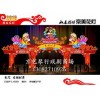 【承接】節日花燈工程#節日花燈制作、山東花燈工程-京藝