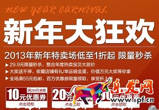 淘寶免費試用實操真干指導