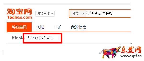 淘寶開(kāi)店中小賣家到底如果定位
