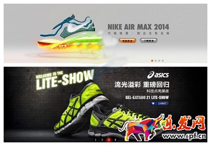 淘寶鞋品類目開店怎么設(shè)計(jì)大賣海報(bào)?