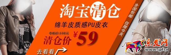 淘寶清倉(cāng)助大促后“倉(cāng)盡空”