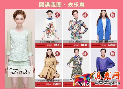 淘寶開店怎么提高寶貝展現?