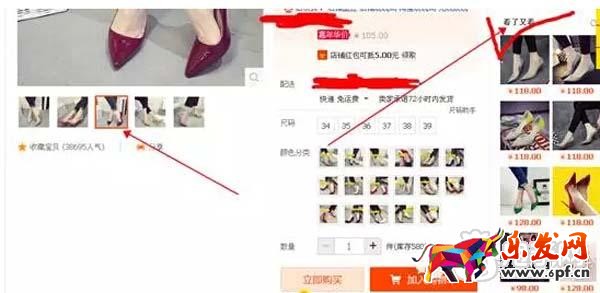 店鋪如何定位,你學會了嗎?