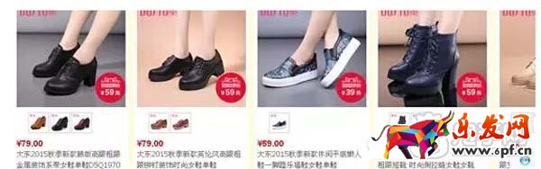 店鋪如何定位,你學會了嗎?3