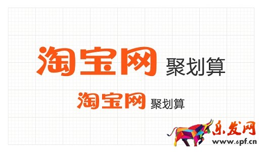 聚劃算無線福利社活動標準