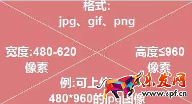 無線端寶貝詳情頁