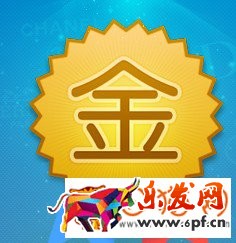 淘寶金牌賣家的標(biāo)志有何重要性?