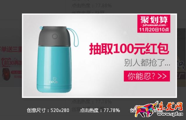 鉆展創(chuàng)意圖