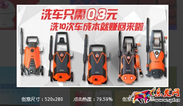 鉆展創(chuàng)意圖