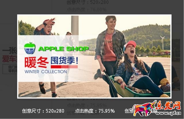 鉆展創(chuàng)意圖