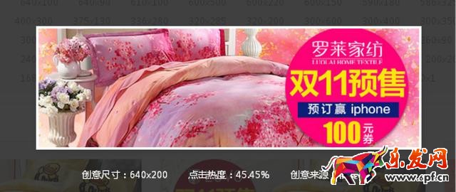 鉆展創(chuàng)意圖