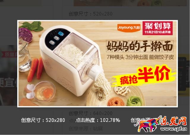 鉆展創(chuàng)意圖