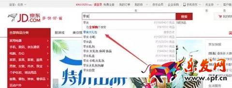 京東開店的標題怎么優化?