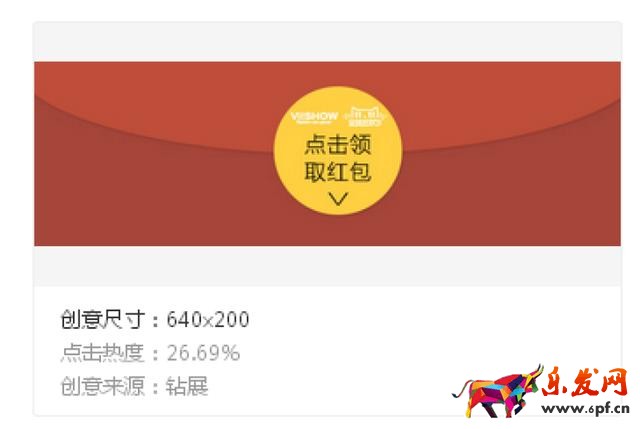 鉆展創(chuàng)意圖十大原則帶你走出被動(dòng)