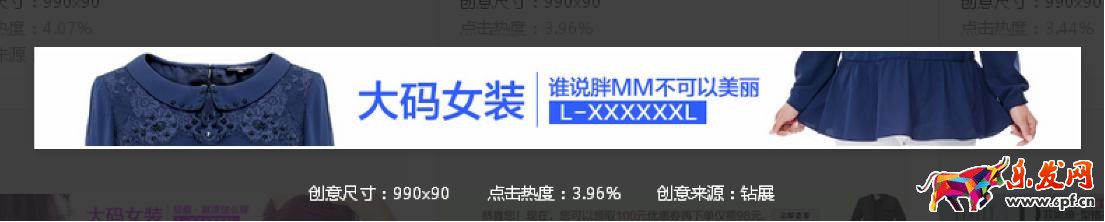 鉆展創(chuàng)意圖