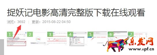 如何利用百度經(jīng)驗(yàn)做網(wǎng)店推廣