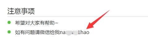 如何利用百度經(jīng)驗(yàn)做網(wǎng)店推廣