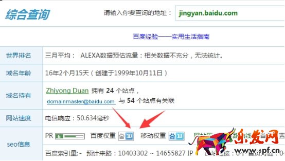 如何利用百度經(jīng)驗(yàn)做網(wǎng)店推廣