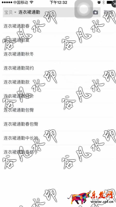 連衣裙通勤 連衣裙通勤