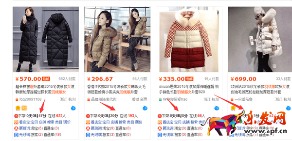 無線寶貝排名不穩定怎么辦?