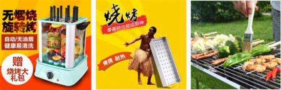 淘寶賣家實戰(zhàn)：淘寶小店這樣做，每天都能出單！