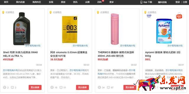 淘寶新店如何獲得基礎銷量，實現快速破零