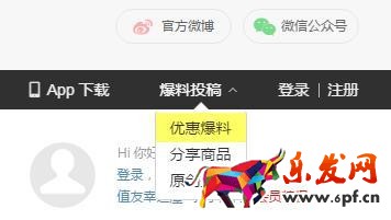 淘寶新店如何獲得基礎銷量，實現快速破零