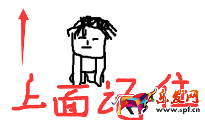 2016.04.05簡單操作0基礎賣家一周之后日銷寶貝兩位數(shù)503.png 2016.04.05簡單操作0基礎賣家一周之后日銷寶貝兩位數(shù)503.png