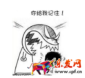 2016.04.05簡單操作0基礎賣家一周之后日銷寶貝兩位數(shù)921.png 2016.04.05簡單操作0基礎賣家一周之后日銷寶貝兩位數(shù)921.png