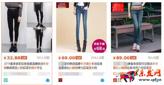 寶貝主圖優(yōu)化