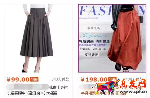 寶貝主圖優(yōu)化