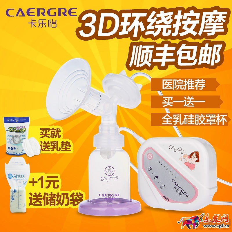 卡樂怡3298.jpg 卡樂怡3298.jpg