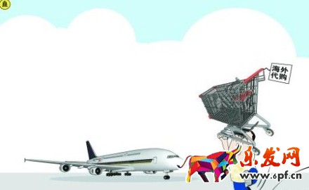 淘寶代購店遇到差評(píng)該怎么辦?