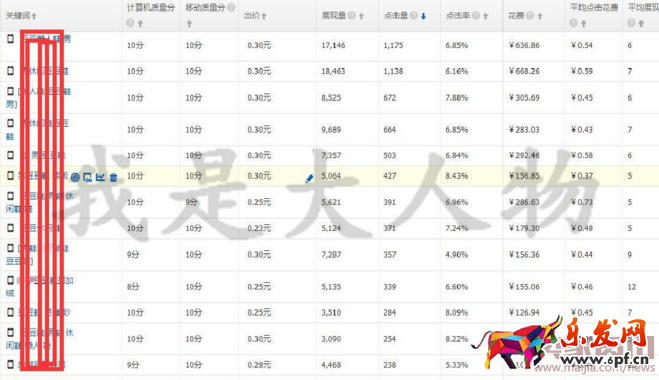 04.14我是大人物2032.png 04.14我是大人物2032.png