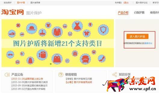 JU53平臺大講堂:淘寶處罰咱不怕,小菜鳥賣出高銷量